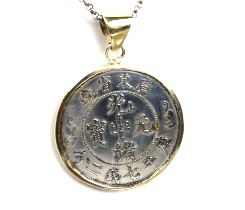 Antique Tibet Silver Feng Shui Chinese Silver Double Dragons Lucky Coin 41mm – photo 7